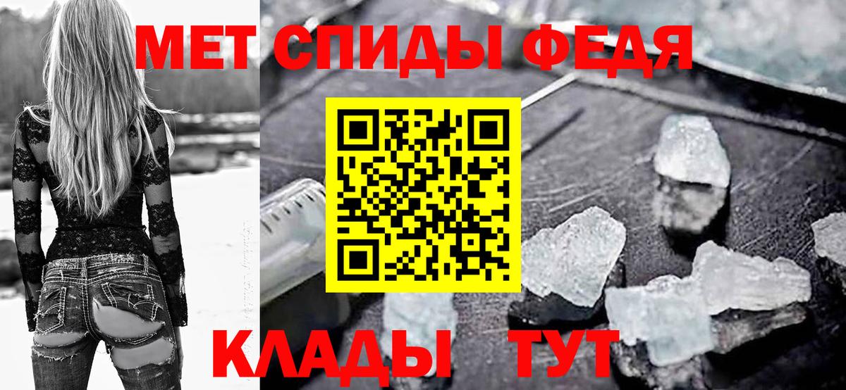 Амфетамин 98%  Вход с VPN  Амфетамин  Лесной 