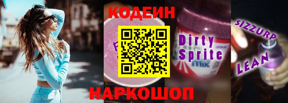 Меф кристаллы  Лесной  Вход с VPN  COCAIN  Гашиш  МАРИХУАНА 