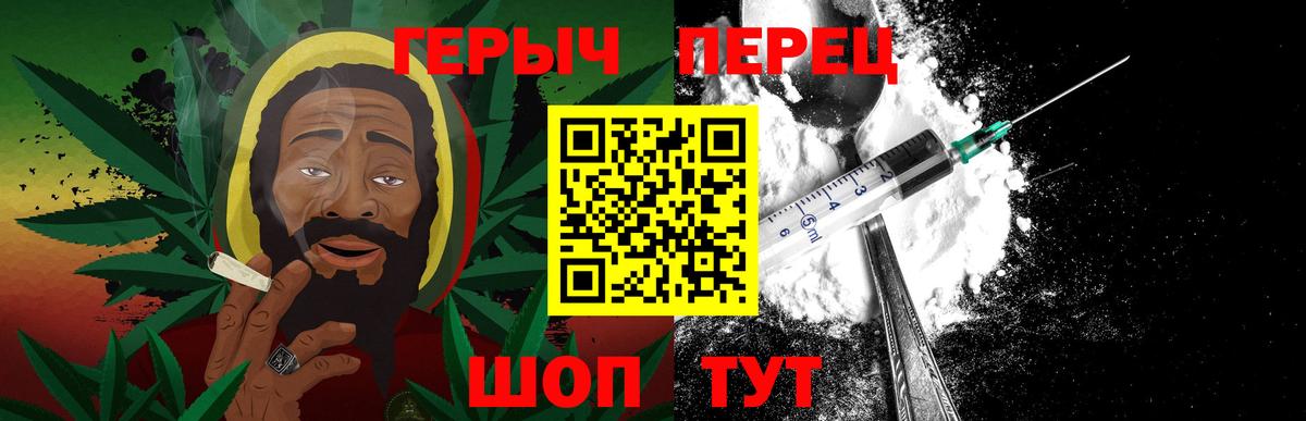Лесной  ГЕРОИН Афган  Героин  Вход с VPN 