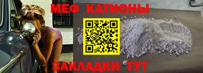 экстази Жуковский