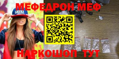 экстази Жуковский