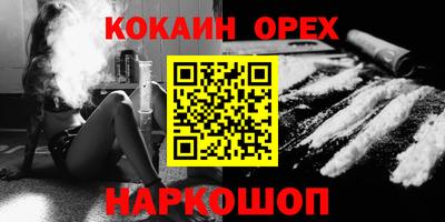 прущая мука Заводоуковск