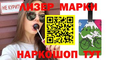 экстази Жуковский