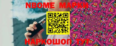 экстази Жуковский
