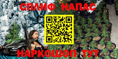 экстази Жуковский