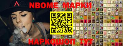 экстази Жуковский