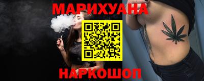 экстази Жуковский