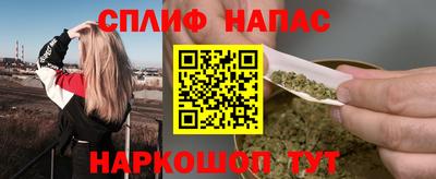 прущая мука Заводоуковск