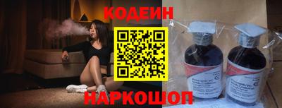 экстази Жуковский