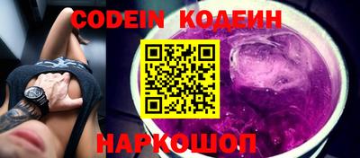 экстази Жуковский