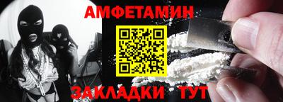 экстази Жуковский