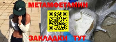 прущая мука Заводоуковск