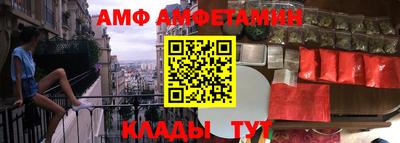 экстази Жуковский