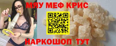 прущая мука Заводоуковск