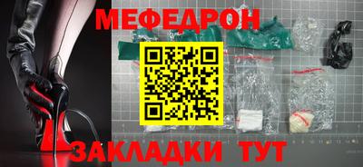 экстази Жуковский