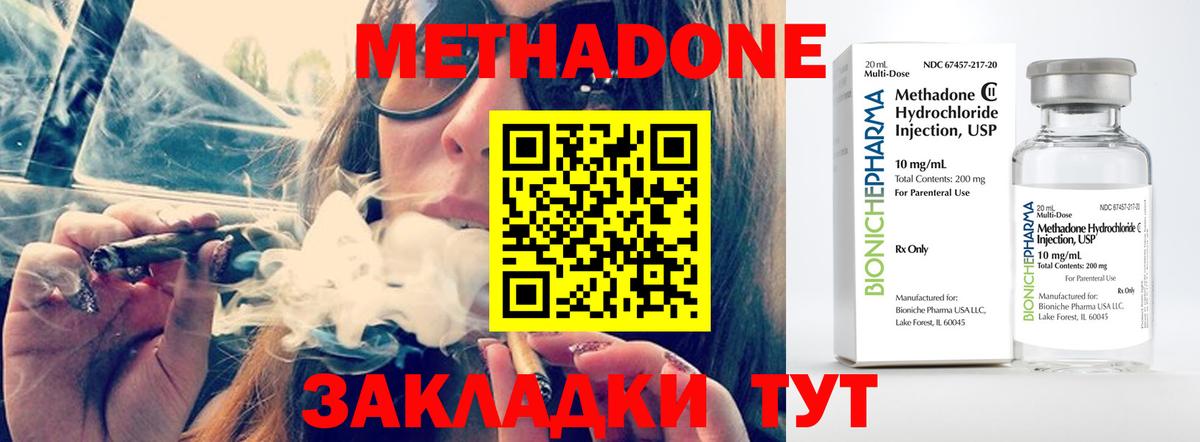 ссылка на мегу вход  МЕТАДОН белоснежный  Вход с VPN  Лесной  МЕТАДОН белоснежный 