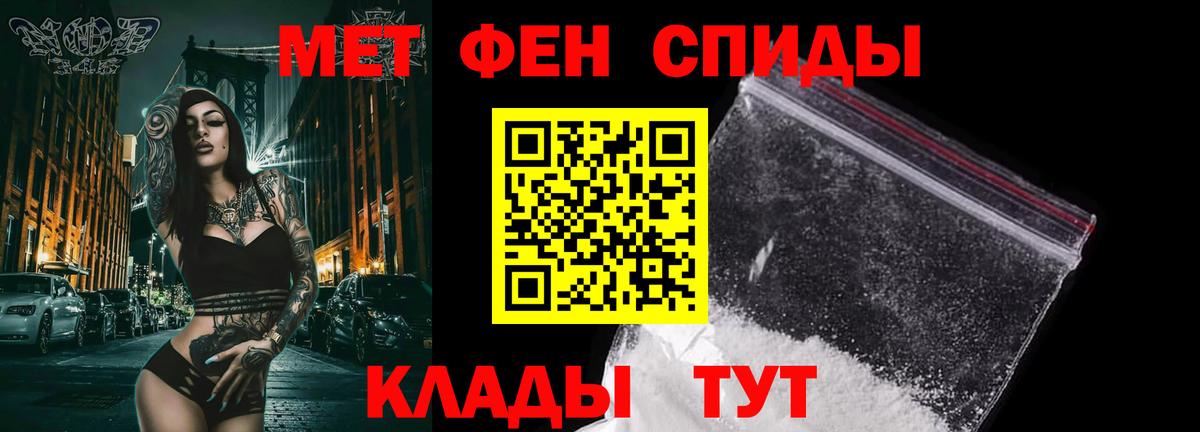 Лесной  МЕТАМФЕТАМИН пудра  МЕТАМФЕТАМИН пудра  Метамфетамин  Вход с VPN 