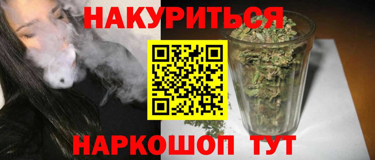 Конопля SATIVA & INDICA Лесной